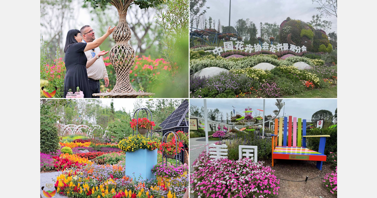 2024 Chengdu Horticulture Expo Flowers are shown with impressive design